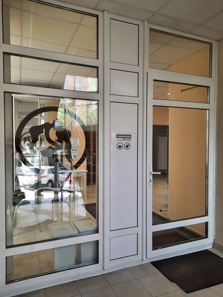 Клиника «ЭКО-Содействие»