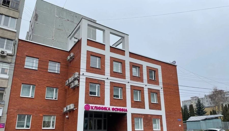 «Клиника Фомина»
