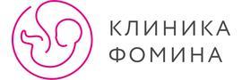 «Клиника Фомина»