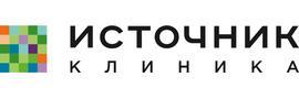 Клиника «Источник»