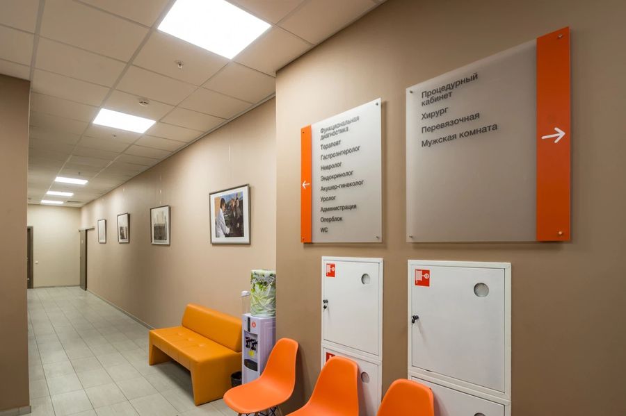 Клиника «Мать и дитя»