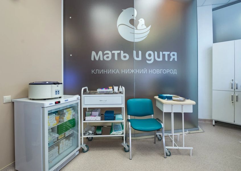 Клиника «Мать и дитя»