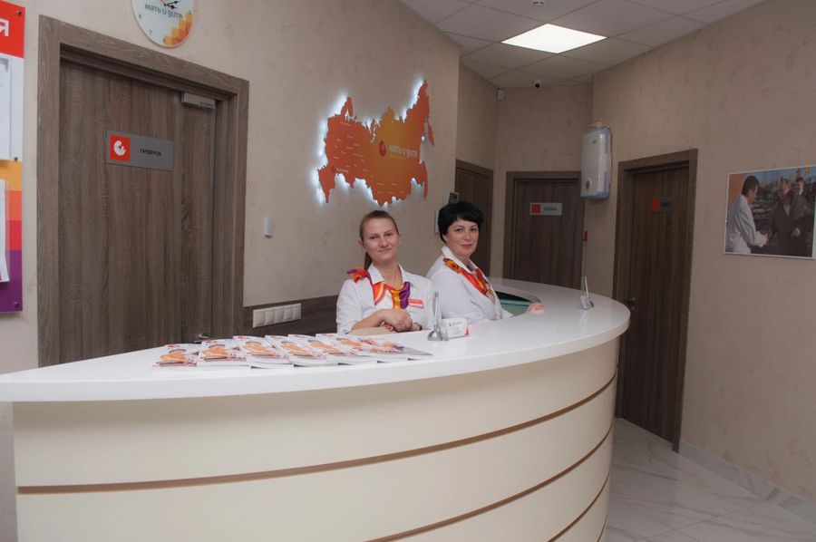 Клиника «Мать и дитя»