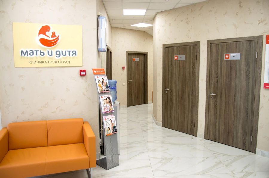 Клиника «Мать и дитя»