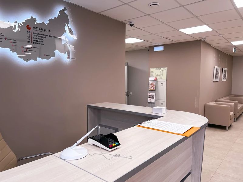 Клиника «Мать и дитя»