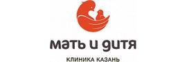 Клиника «Мать и дитя» Казань