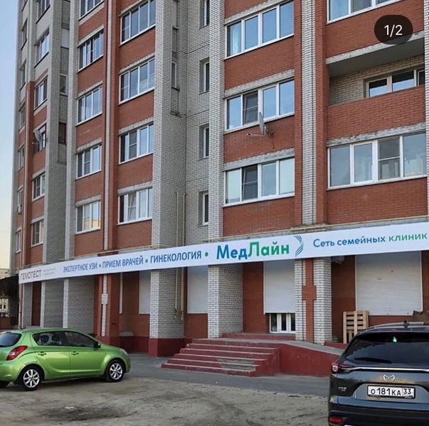 Клиника «МедЛайн»