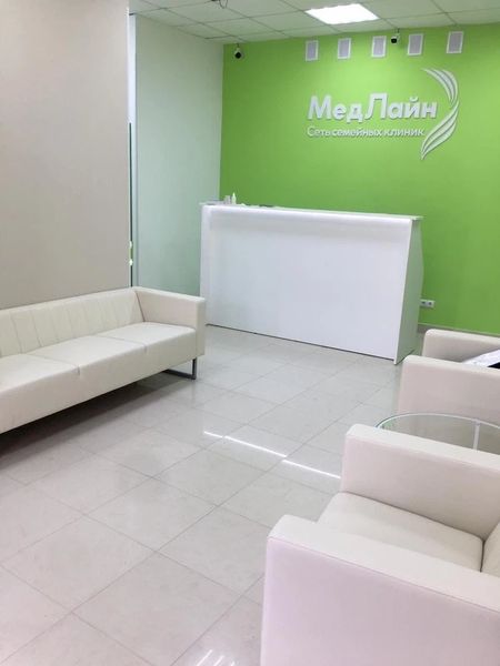 Клиника «МедЛайн»