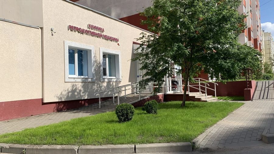 Клиника «Мой малыш»