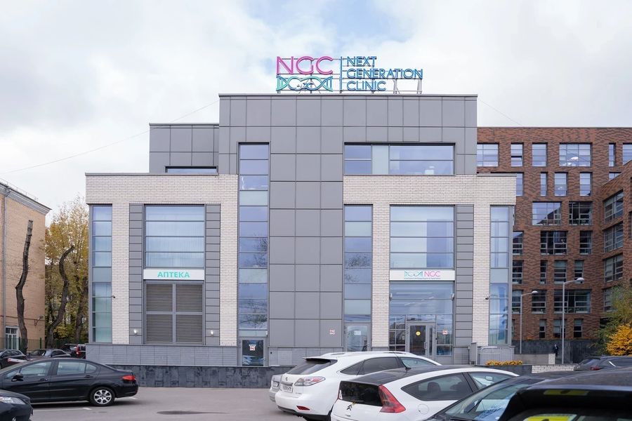 Клиника «NGC»