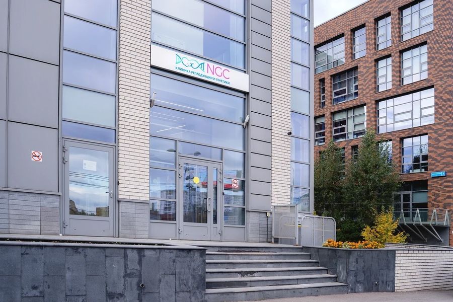 Клиника «NGC»