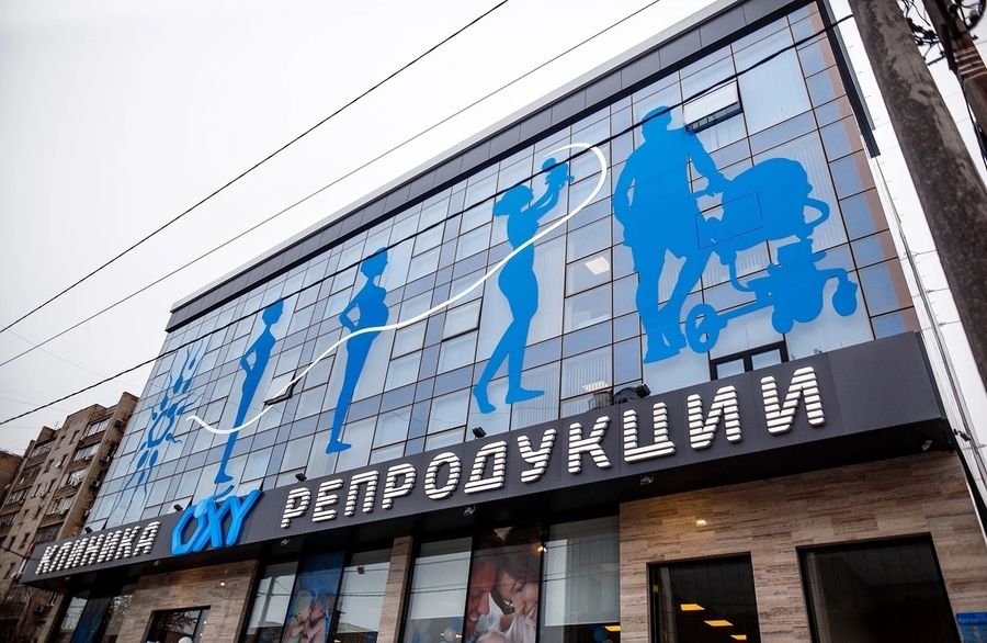 Клиника «OXY-center»