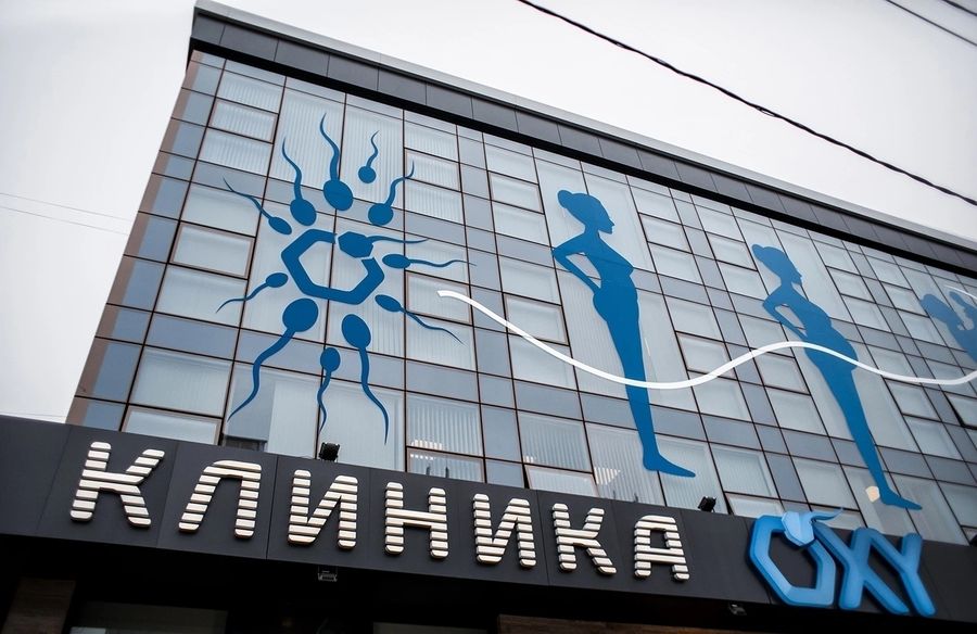 Клиника «OXY-center»