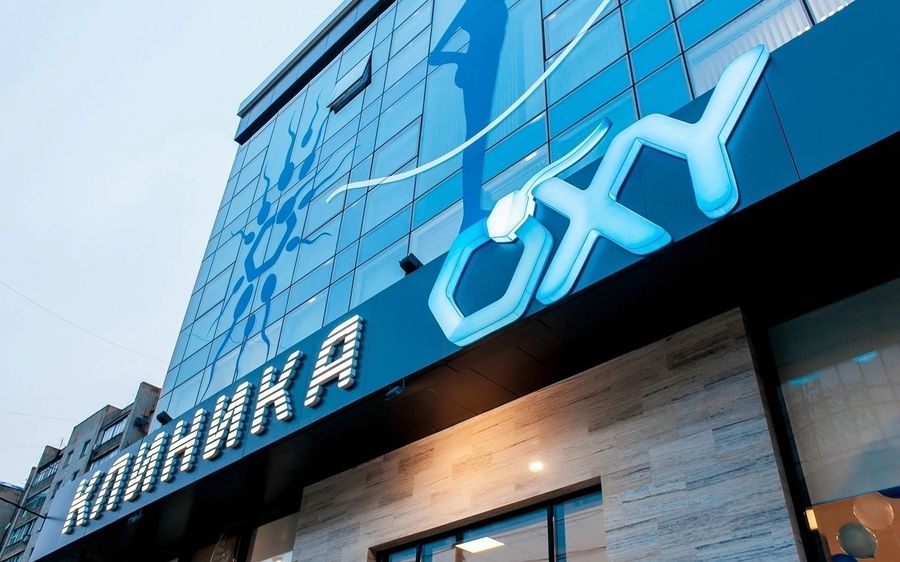 Клиника «OXY-center»