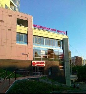 Клиника «Папа, мама и малыш»