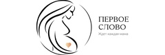 Клиника «Первое Слово»