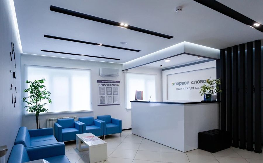 Клиника «Первое Слово»