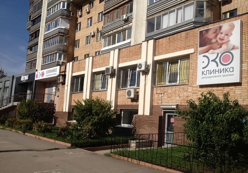 Клиника репродуктивного здоровья «ЭКО»