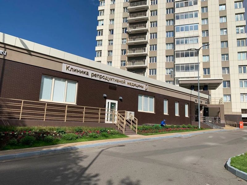 Клиника репродуктивной медицины «+1»