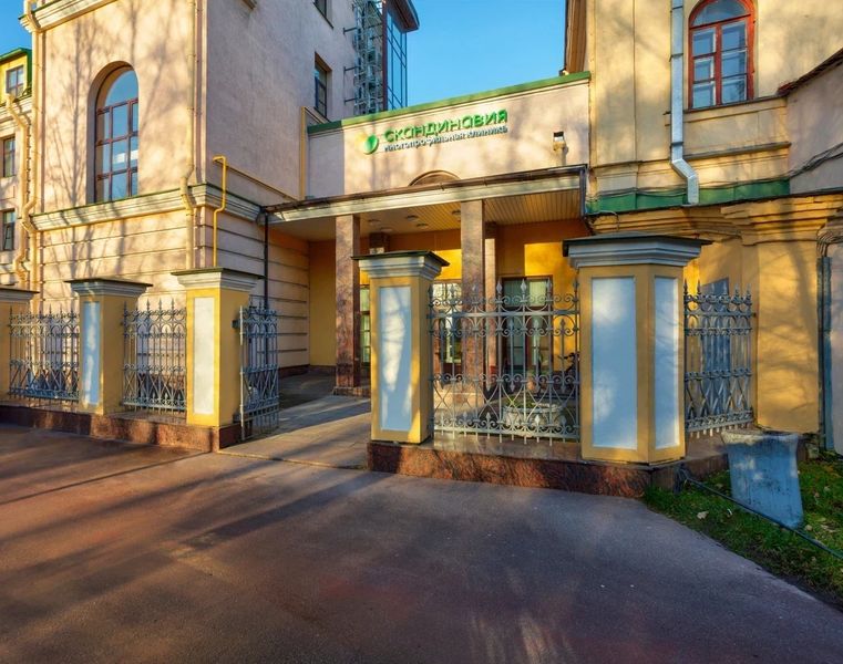 Клиника «Скандинавия» на Литейном