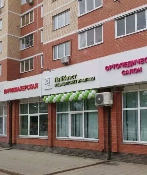 Лаборатория «ЛабКвест»