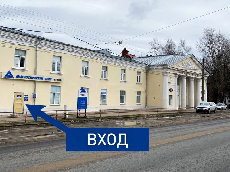 Медицинский центр «Аксиома»