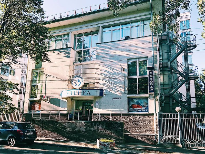 Медицинский центр «Элегра» на Звездинка