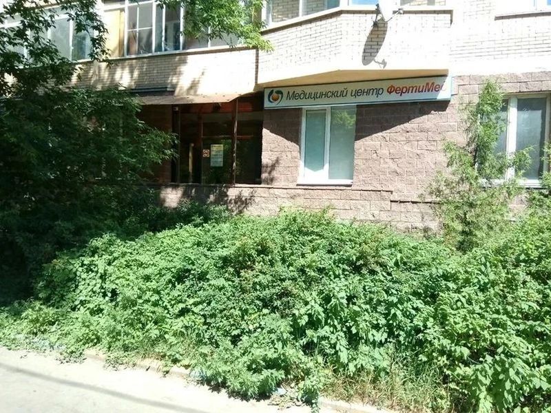Медицинский центр «ФертиМед» на 3 Парковой