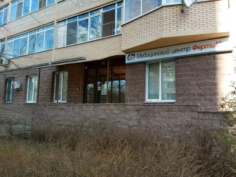 Медицинский центр «ФертиМед» на 3 Парковой
