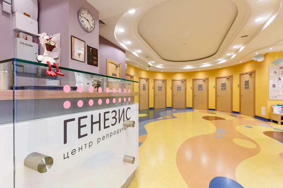 Медицинский центр «Генезис»