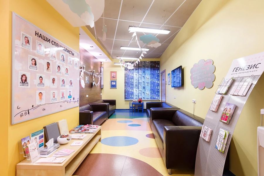 Медицинский центр «Генезис»