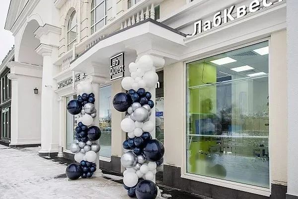 Медицинский центр «КлабМед» («ЛабКвест» в Захарово)