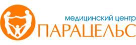 Медицинский центр «Парацельс»
