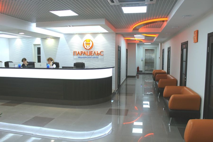 Медицинский центр «Парацельс»