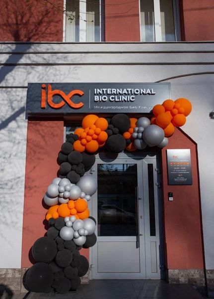 «Международная Био клиника IBC»
