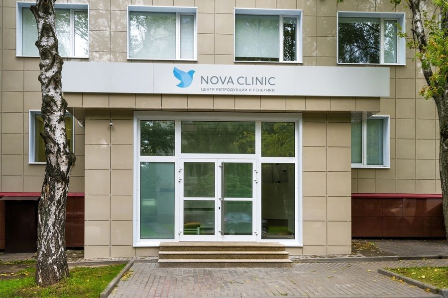«Нова Клиник» на Лобачевского