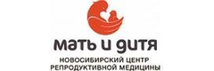 «Новосибирский центр репродуктивной медицины» («Мать и Дитя»)