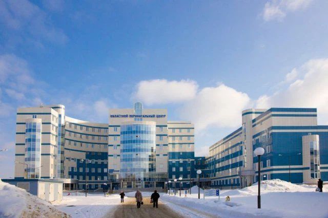 Областной перинатальный центр