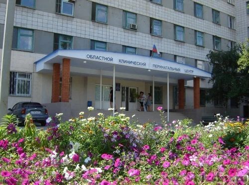 Перинатальный центр