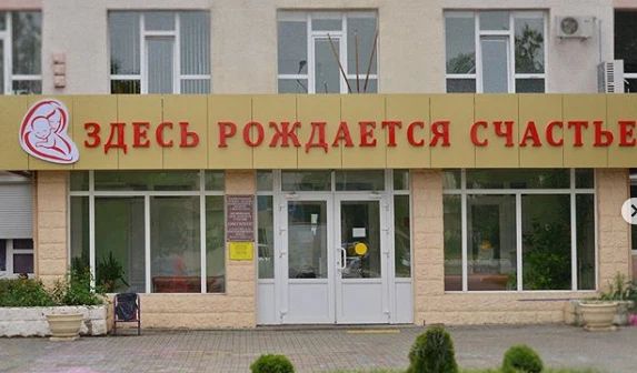 Перинатальный центр