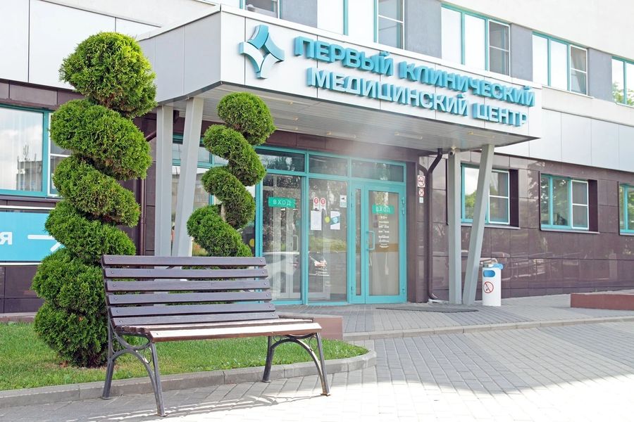 Первый клинический медицинский центр
