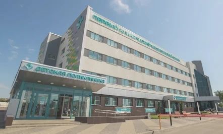 Первый клинический медицинский центр