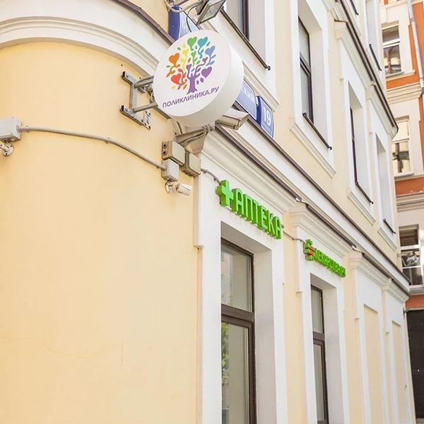 «Поликлиника.ру» на Сухаревской