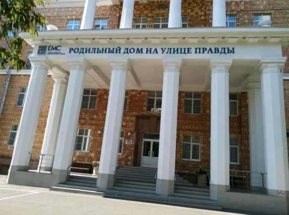 Роддом ЕМС на Правды