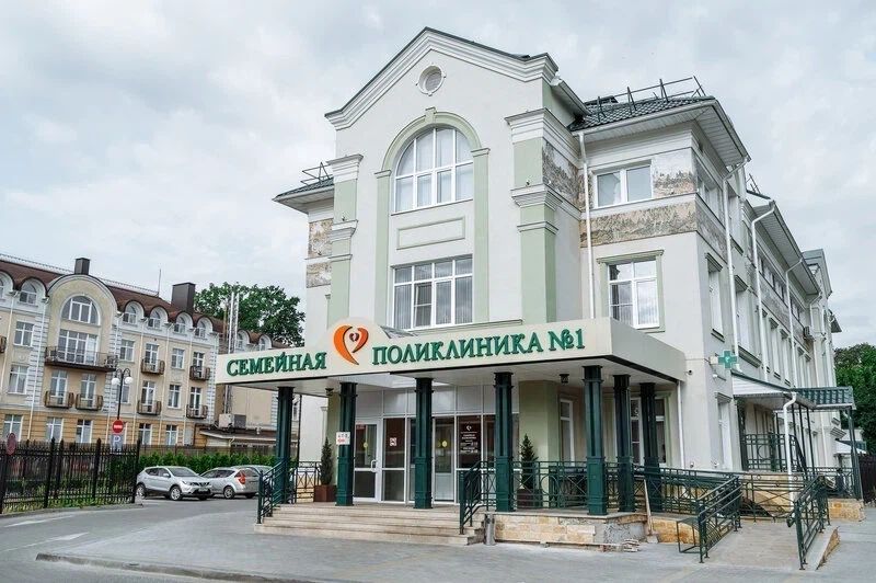 Семейная поликлиника №1 на Красной Армии