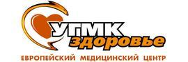 «УГМК-Здоровье» на Шейнкмана 113
